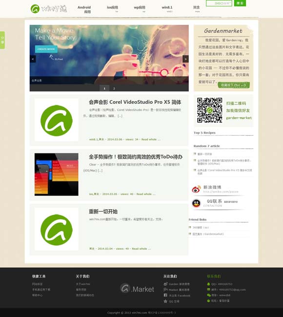 49图库电脑版236605.com 光线传媒市值突破1000亿元，董事长王长田身价暴涨